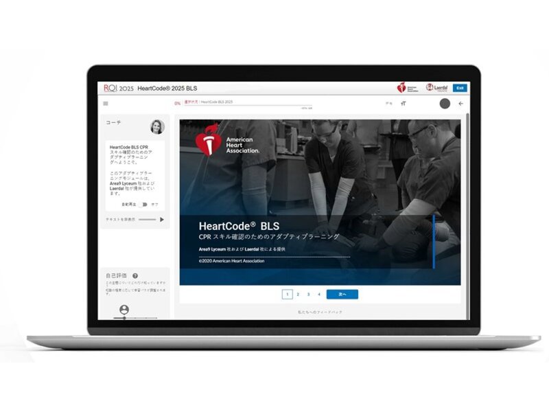 HCO BLS Hcode Online