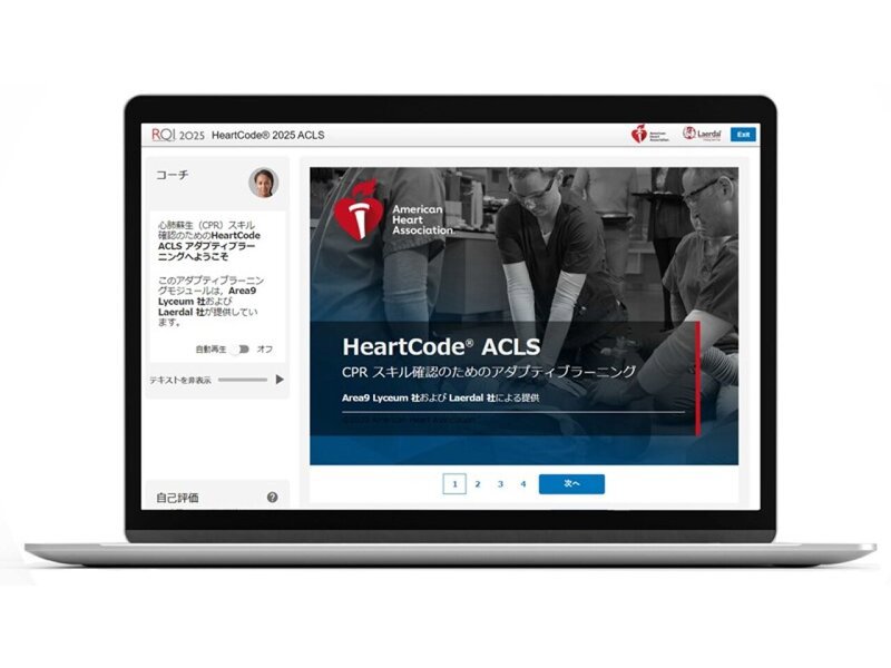 HeartCode ACLS Online Part1