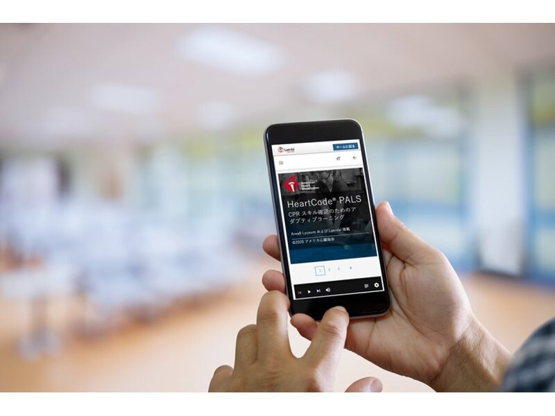 HCO PALS Hcode Online